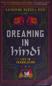 Cover of Dreaming in Hindi