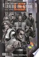 Cover of Ghost in the Shell