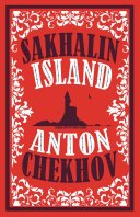Cover of Sakhalin Island