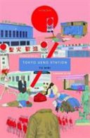 Cover of Tokyo Ueno station