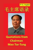 Little Red Book Cover