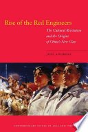 Cover of Rise of the Red Engineers