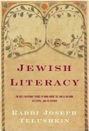 Cover of Jewish Literacy