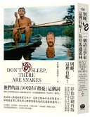 Cover of Don't Sleep, There Are Snakes: Life and Language in the Amazonian Jungle