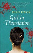 Cover of Girl in Translation