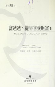 Rich dad's guide to investing