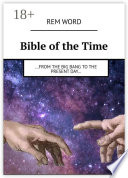 Bible of the Time. ...from the Big Bang to the present day... Cover