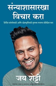Think Like A Monk Cover